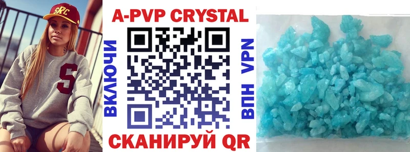 A PVP СК КРИС  цена наркотик  Междуреченск 