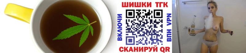 Cannafood конопля  Междуреченск 