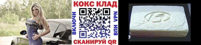 хочу наркоту  Междуреченск  Кокаин 98% 