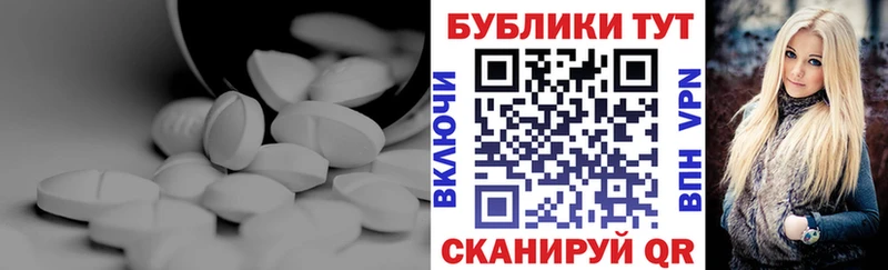 Ecstasy TESLA  Междуреченск 