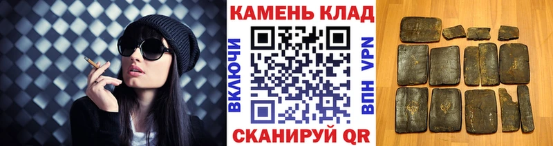 МЕГА зеркало  купить наркотики сайты  Междуреченск  ГАШИШ Изолятор 