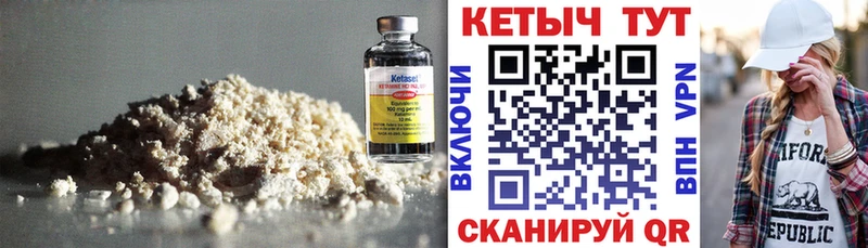 КЕТАМИН ketamine  даркнет сайт  ссылка на мегу ONION  Междуреченск 