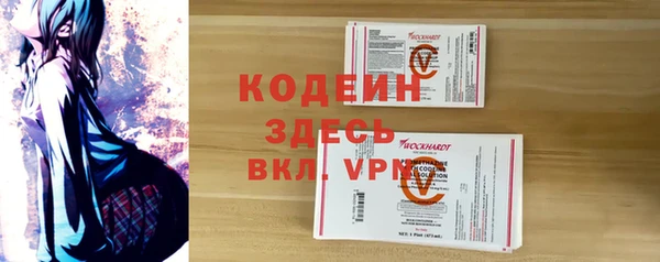 spice Аркадак