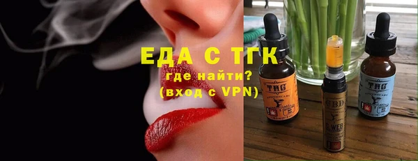 ГАЛЛЮЦИНОГЕННЫЕ ГРИБЫ Арсеньев