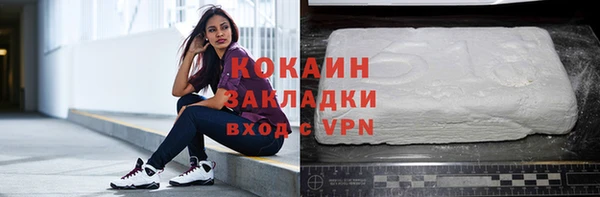 ГАЛЛЮЦИНОГЕННЫЕ ГРИБЫ Арсеньев