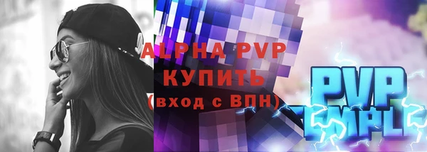 2c-b Армянск