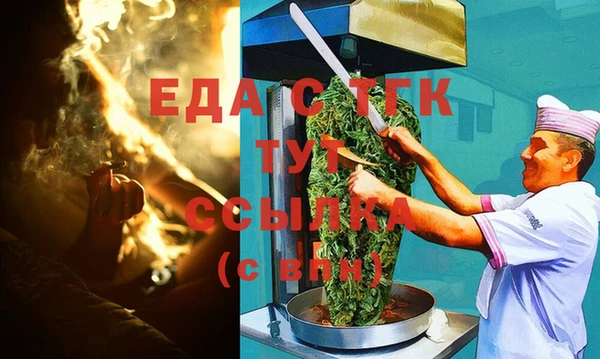 spice Аркадак