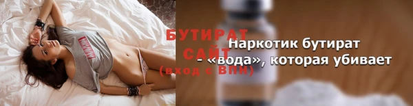 2c-b Армянск