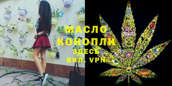 2c-b Армянск