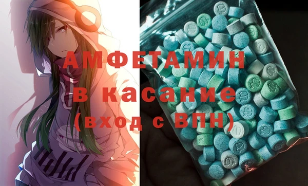 spice Аркадак