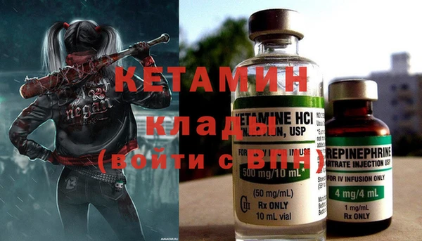 spice Аркадак