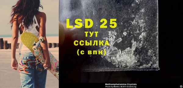 2c-b Армянск
