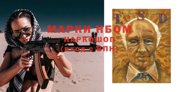 spice Аркадак