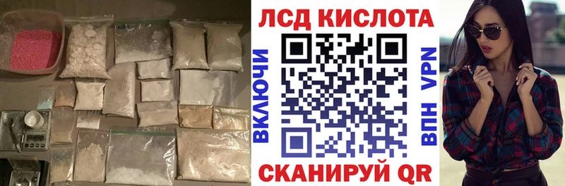 ОМГ ОМГ ONION  Междуреченск  ЛСД экстази ecstasy  закладка 