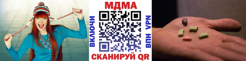 цены наркотик  Междуреченск  MDMA молли 