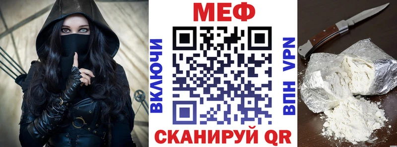 Меф мука  Междуреченск 