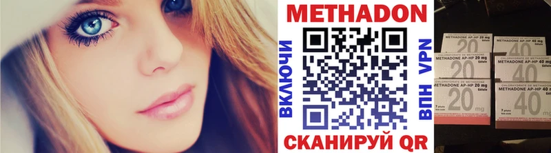 МЕТАДОН белоснежный Междуреченск
