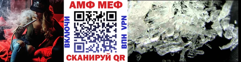 МЕТАМФЕТАМИН Methamphetamine  продажа наркотиков  Междуреченск 