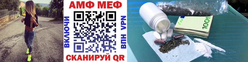 Первитин Methamphetamine Междуреченск