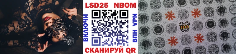 продажа наркотиков  Междуреченск  blacksprut ссылки  Марки N-bome 1500мкг 