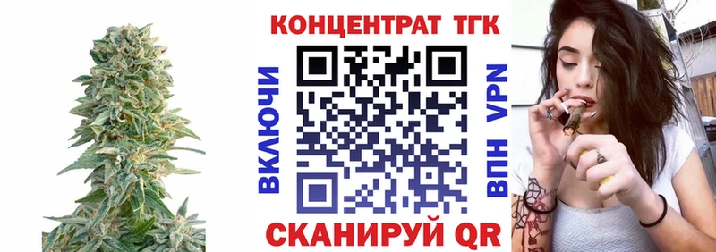 Дистиллят ТГК вейп с тгк  Междуреченск 