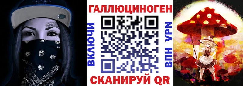 Псилоцибиновые грибы MAGIC MUSHROOMS  даркнет сайт  Междуреченск 